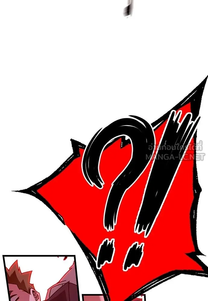 ชำแหละอะคาเดมี ตอนที่ 45 รูปที่ 32