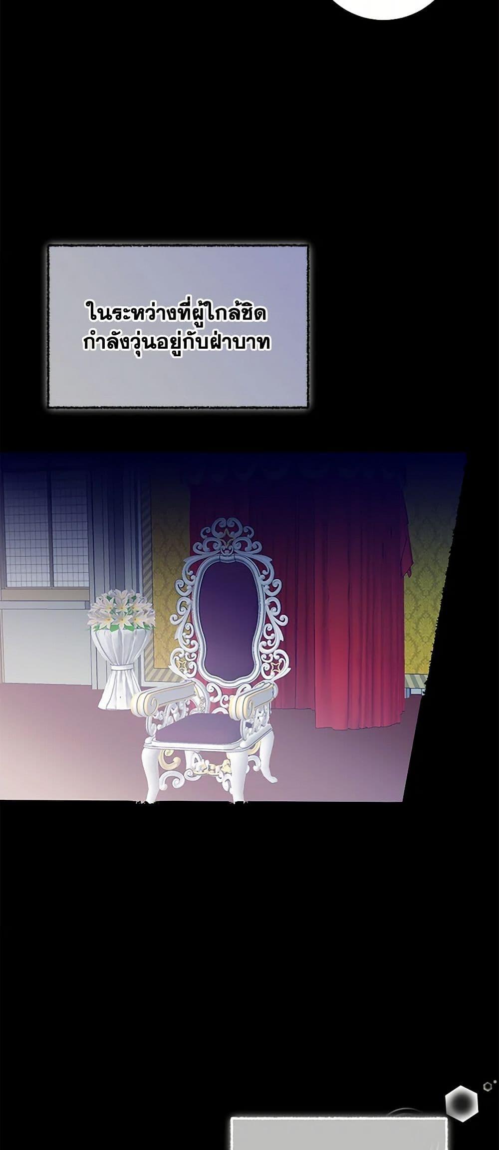 Manga-lc-com อ่านมังงะ อ่านการ์ตูน ออนไลน์ ฟรี I’ve Become the Villainous Empress of a Novel ตอนที่ 1 2 3 4 5 6 7 8 9 10 11 12 13 14 ฟรี ไม่มีโฆษณา Manga-lc - อ่าน มังงะ อ่าน การ์ตูน ออนไลน์ อ่านมังงะ ฟรี