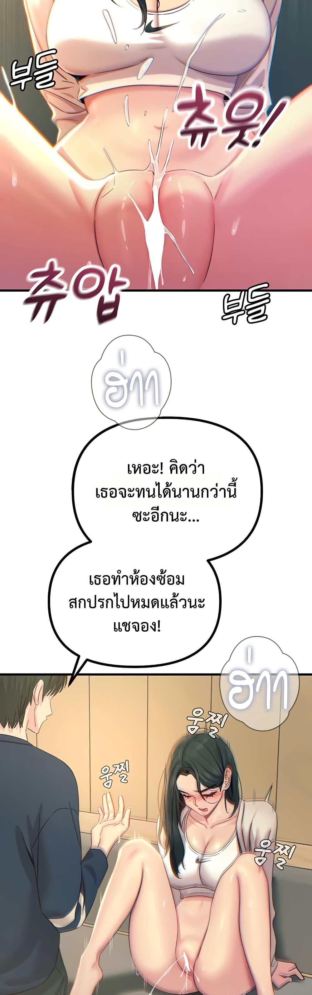 Doujin-Lc- อ่าน โดจิน มังฮวา เกาหลี ญี่ปุ่น จีน แปลไทย You Won’t Get ตอนที่ 1 2 3 4 5 6 7 8 9 10 11 12 13 14 ฟรี ไม่มีโฆษณา อ่าน โดจิน Manhwa เกาหลี ญี่ปุ่น จีน เรามีครบ คัดมาให้เน้นๆ โดจิน 18+ รับประกันความฟินโดย  Doujin Lc
