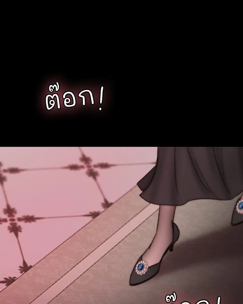 เซเรน่า ตอนที่ 103 รูปที่ 121