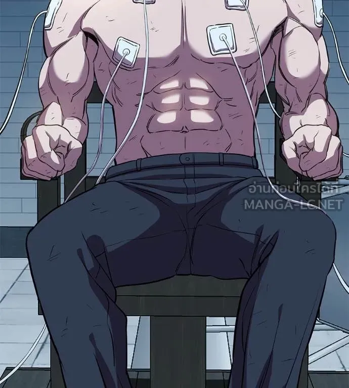 เรียกฉันว่าพระเจ้า ตอนที่ 47 รูปที่ 166