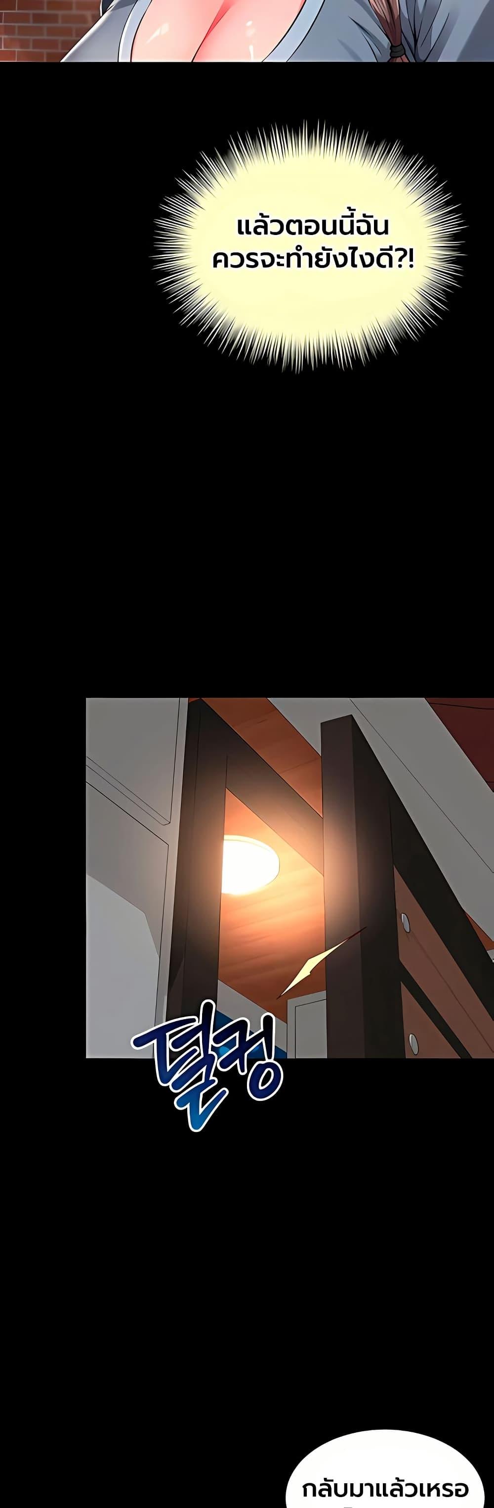 Doujin-Lc- อ่าน โดจิน มังฮวา เกาหลี ญี่ปุ่น จีน แปลไทย The Mother ตอนที่ 1 2 3 4 5 6 7 8 9 10 11 12 13 14 ฟรี ไม่มีโฆษณา อ่าน โดจิน Manhwa เกาหลี ญี่ปุ่น จีน เรามีครบ คัดมาให้เน้นๆ โดจิน 18+ รับประกันความฟินโดย  Doujin Lc