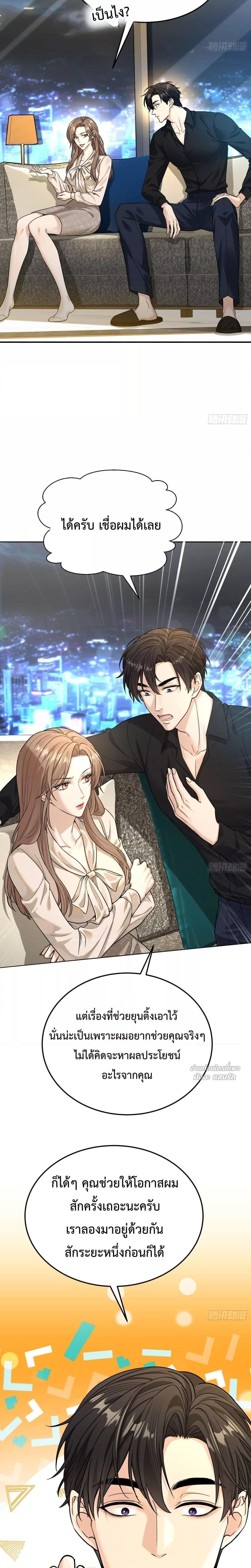 Manga-lc-com อ่านมังงะ อ่านการ์ตูน ออนไลน์ ฟรี ThisManIsaR ตอนที่ 1 2 3 4 5 6 7 8 9 10 11 12 13 14 ฟรี ไม่มีโฆษณา Manga-lc - อ่าน มังงะ อ่าน การ์ตูน ออนไลน์ อ่านมังงะ ฟรี