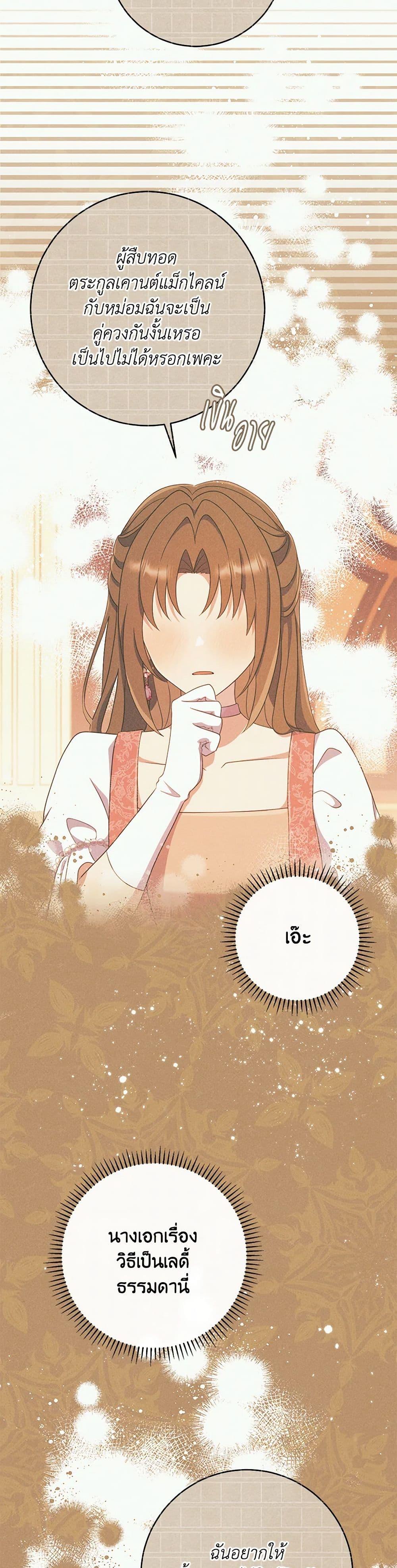 Manga-lc-com อ่านมังงะ อ่านการ์ตูน ออนไลน์ ฟรี I Became a Childhood Friend of the Obsessive Sub Male Lead ตอนที่ 1 2 3 4 5 6 7 8 9 10 11 12 13 14 ฟรี ไม่มีโฆษณา Manga-lc - อ่าน มังงะ อ่าน การ์ตูน ออนไลน์ อ่านมังงะ ฟรี