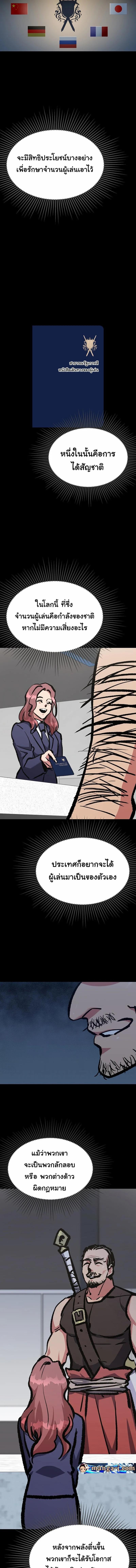 Manga-lc-com อ่านมังงะ อ่านการ์ตูน ออนไลน์ ฟรี Level 1 Player ตอนที่ 1 2 3 4 5 6 7 8 9 10 11 12 13 14 ฟรี ไม่มีโฆษณา Manga-lc - อ่าน มังงะ อ่าน การ์ตูน ออนไลน์ อ่านมังงะ ฟรี