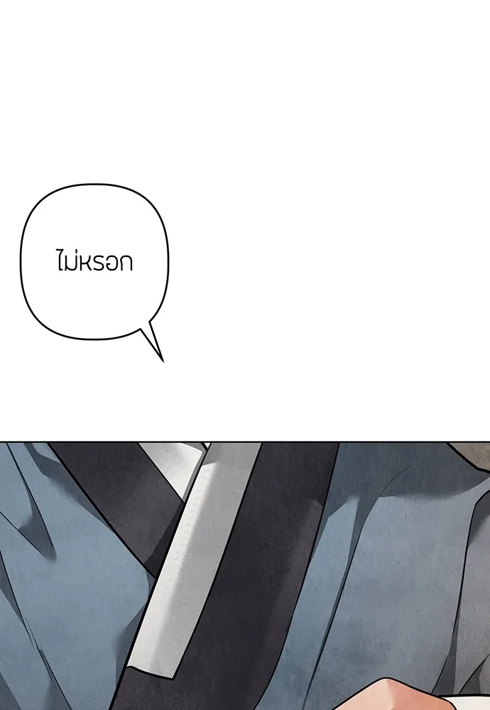 ความลับของสาวร่างทรง ตอนที่ 14 รูปที่ 148