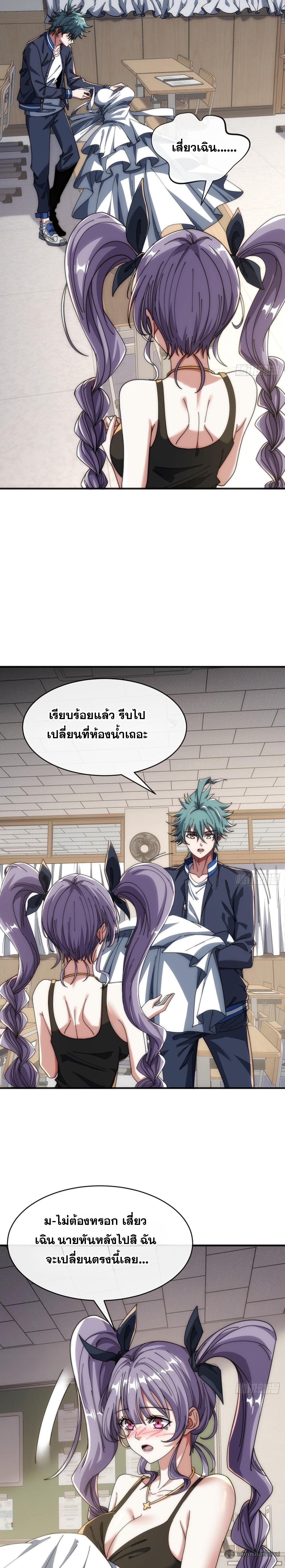 Manga-lc-com อ่านมังงะ อ่านการ์ตูน ออนไลน์ ฟรี Infinite Evolution From Zero ตอนที่ 1 2 3 4 5 6 7 8 9 10 11 12 13 14 ฟรี ไม่มีโฆษณา Manga-lc - อ่าน มังงะ อ่าน การ์ตูน ออนไลน์ อ่านมังงะ ฟรี