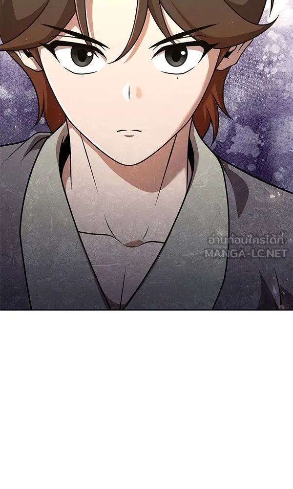 พอแล้วขันที อยากมีเจ้าโลก ตอนที่ 22 รูปที่ 57