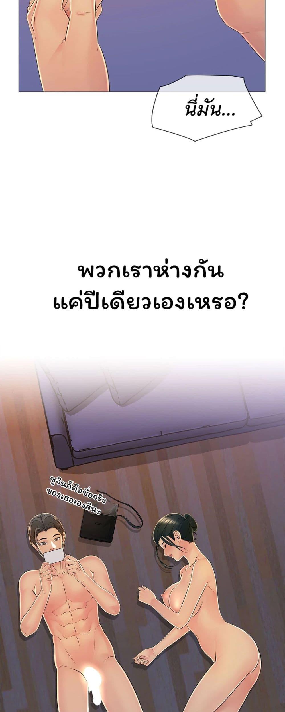 Doujin-Lc- อ่าน โดจิน มังฮวา เกาหลี ญี่ปุ่น จีน แปลไทย Friend’s Woman ตอนที่ 1 2 3 4 5 6 7 8 9 10 11 12 13 14 ฟรี ไม่มีโฆษณา อ่าน โดจิน Manhwa เกาหลี ญี่ปุ่น จีน เรามีครบ คัดมาให้เน้นๆ โดจิน 18+ รับประกันความฟินโดย  Doujin Lc
