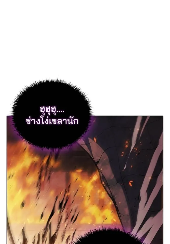 เกิดใหม่ในร่างดยุก ตอนที่ 77 รูปที่ 19