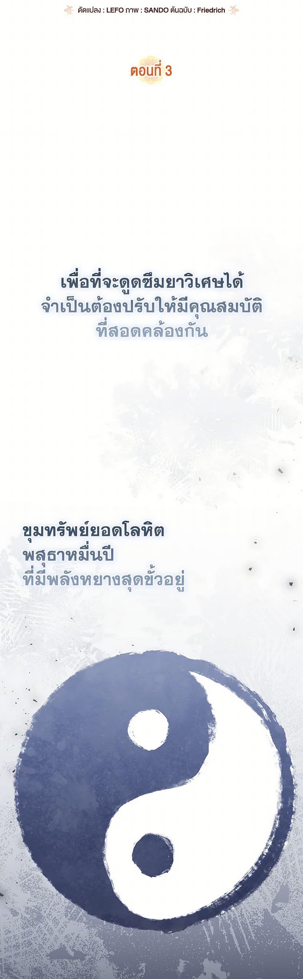 Manga-lc-com อ่านมังงะ อ่านการ์ตูน ออนไลน์ ฟรี The Overflowing Elixir of the Fallen House ตอนที่ 1 2 3 4 5 6 7 8 9 10 11 12 13 14 ฟรี ไม่มีโฆษณา Manga-lc - อ่าน มังงะ อ่าน การ์ตูน ออนไลน์ อ่านมังงะ ฟรี