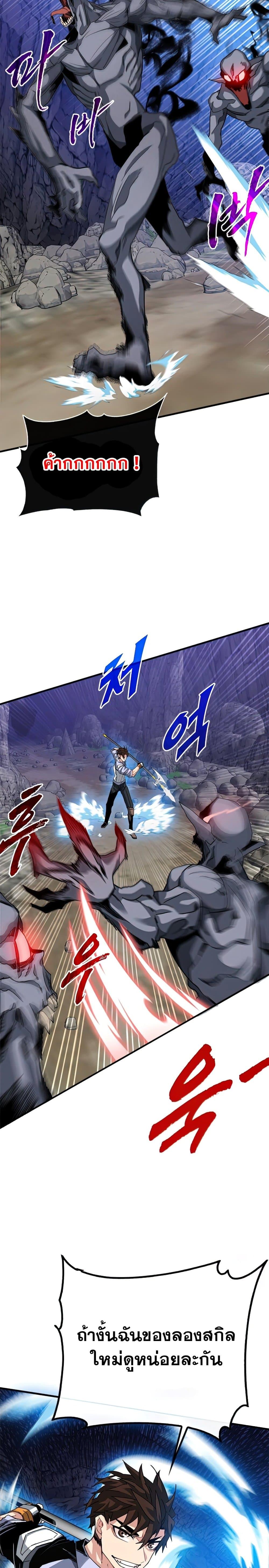 Manga-lc-com อ่านมังงะ อ่านการ์ตูน ออนไลน์ ฟรี SSS-Class Gacha Hunter ตอนที่ 1 2 3 4 5 6 7 8 9 10 11 12 13 14 ฟรี ไม่มีโฆษณา Manga-lc - อ่าน มังงะ อ่าน การ์ตูน ออนไลน์ อ่านมังงะ ฟรี