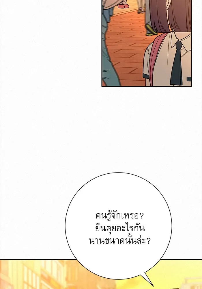 ปฏิบัติการรักวุ่นหัวใจ ตอนที่ 72 รูปที่ 73