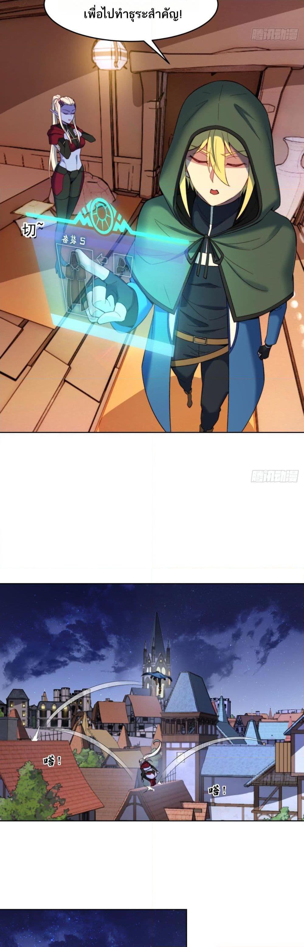 Manga-lc-com อ่านมังงะ อ่านการ์ตูน ออนไลน์ ฟรี The Beta Server For A Thousand Years ตอนที่ 1 2 3 4 5 6 7 8 9 10 11 12 13 14 ฟรี ไม่มีโฆษณา Manga-lc - อ่าน มังงะ อ่าน การ์ตูน ออนไลน์ อ่านมังงะ ฟรี