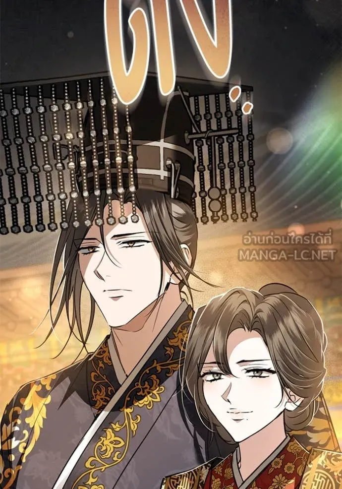 ยามหมาป่าทมิฬ ตอนที่ 74 รูปที่ 4