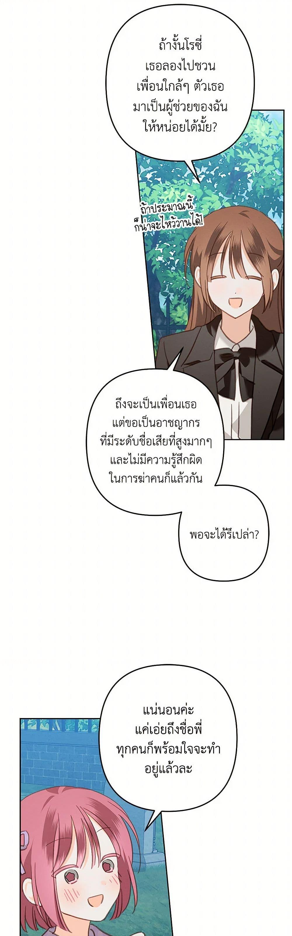 Manga-lc-com อ่านมังงะ อ่านการ์ตูน ออนไลน์ ฟรี How to Survive as a Maid in a Horror Game ตอนที่ 1 2 3 4 5 6 7 8 9 10 11 12 13 14 ฟรี ไม่มีโฆษณา Manga-lc - อ่าน มังงะ อ่าน การ์ตูน ออนไลน์ อ่านมังงะ ฟรี