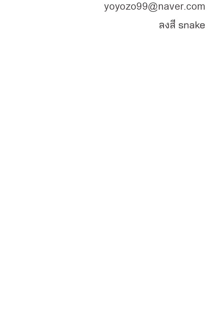 ห้องเรียนสาวแสบ ตอนที่ 53 รูปที่ 137