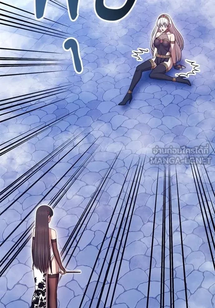 +99 ท่อนไม้ ตอนที่ 168 รูปที่ 73