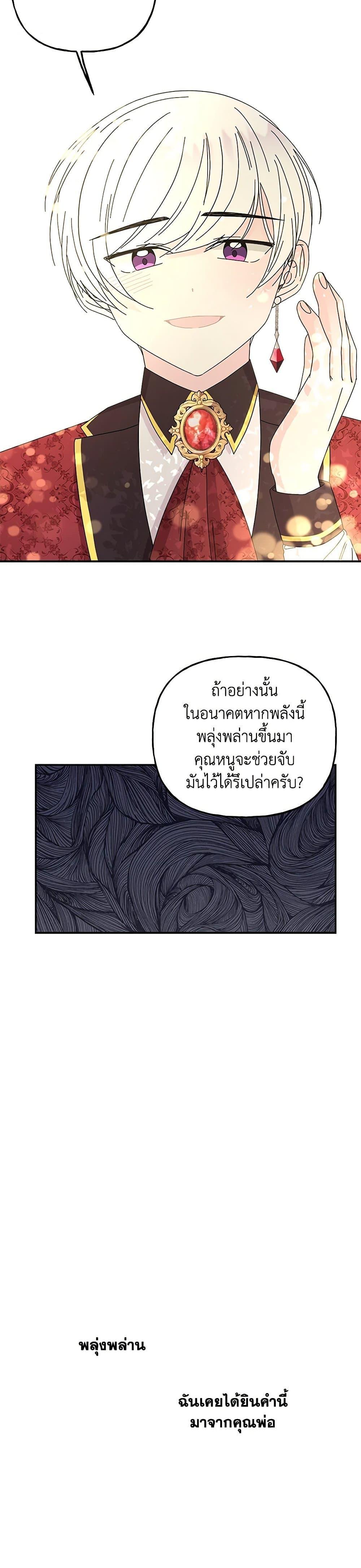 Manga-lc-com อ่านมังงะ อ่านการ์ตูน ออนไลน์ ฟรี Daughter of the Archmage ตอนที่ 1 2 3 4 5 6 7 8 9 10 11 12 13 14 ฟรี ไม่มีโฆษณา Manga-lc - อ่าน มังงะ อ่าน การ์ตูน ออนไลน์ อ่านมังงะ ฟรี