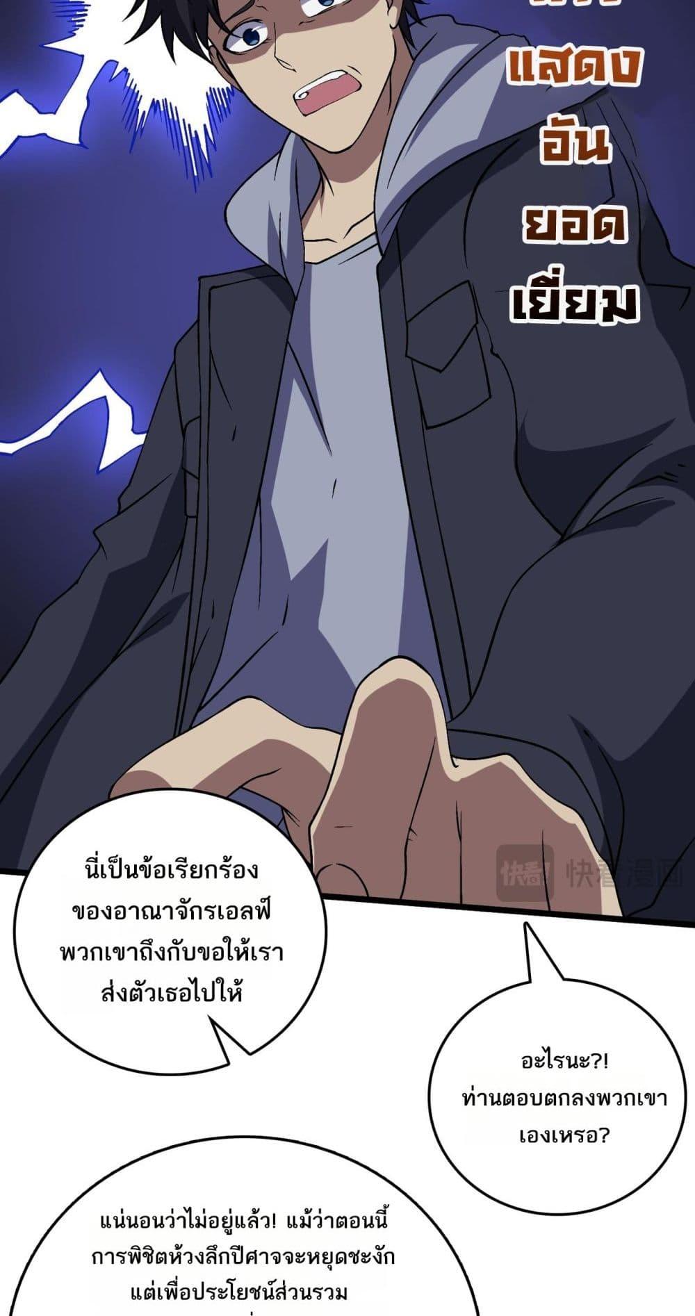 Manga-lc-com อ่านมังงะ อ่านการ์ตูน ออนไลน์ ฟรี Startingasthe ตอนที่ 1 2 3 4 5 6 7 8 9 10 11 12 13 14 ฟรี ไม่มีโฆษณา Manga-lc - อ่าน มังงะ อ่าน การ์ตูน ออนไลน์ อ่านมังงะ ฟรี