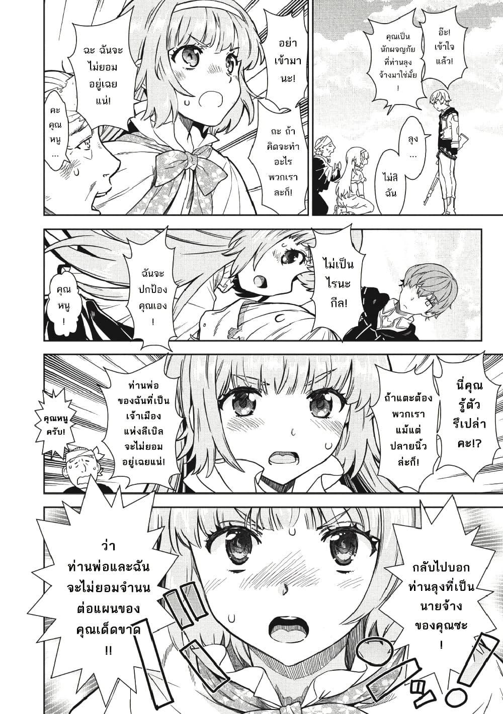 Manga-lc-com อ่านมังงะ อ่านการ์ตูน ออนไลน์ ฟรี Magan to Dangan o Tsukatte Isekai o Buchinuku! ตอนที่ 1 2 3 4 5 6 7 8 9 10 11 12 13 14 ฟรี ไม่มีโฆษณา Manga-lc - อ่าน มังงะ อ่าน การ์ตูน ออนไลน์ อ่านมังงะ ฟรี