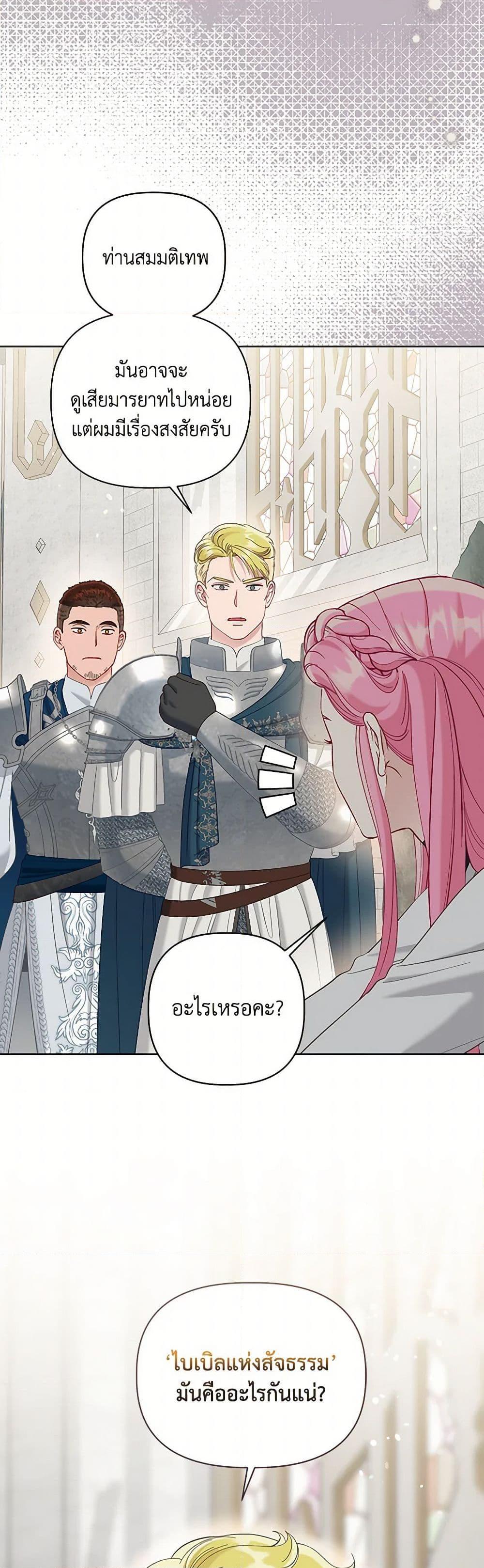 Manga-lc-com อ่านมังงะ อ่านการ์ตูน ออนไลน์ ฟรี A Transmigrator’s Privilege ตอนที่ 1 2 3 4 5 6 7 8 9 10 11 12 13 14 ฟรี ไม่มีโฆษณา Manga-lc - อ่าน มังงะ อ่าน การ์ตูน ออนไลน์ อ่านมังงะ ฟรี