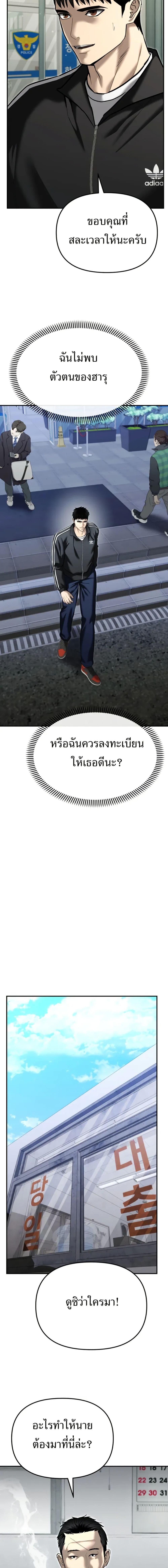 Manga-lc-com อ่านมังงะ อ่านการ์ตูน ออนไลน์ ฟรี The Overpowered Cop ตอนที่ 1 2 3 4 5 6 7 8 9 10 11 12 13 14 ฟรี ไม่มีโฆษณา Manga-lc - อ่าน มังงะ อ่าน การ์ตูน ออนไลน์ อ่านมังงะ ฟรี