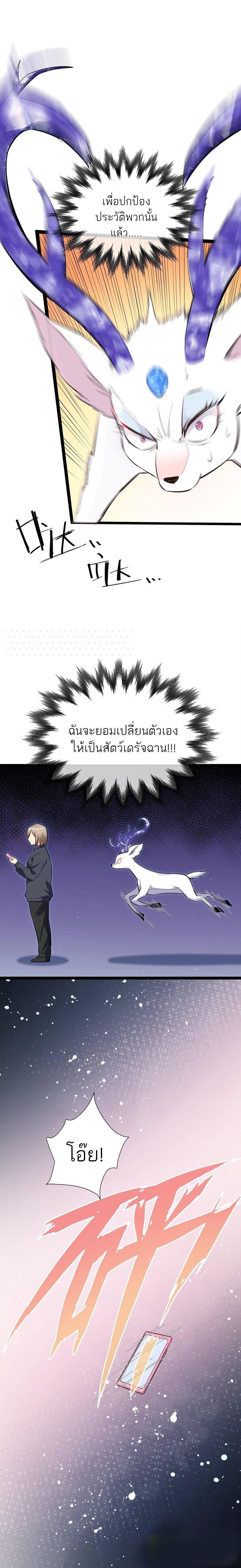 Manga-lc-com อ่านมังงะ อ่านการ์ตูน ออนไลน์ ฟรี I Look Too Much Like The Boss And The World Actually Believes It ตอนที่ 1 2 3 4 5 6 7 8 9 10 11 12 13 14 ฟรี ไม่มีโฆษณา Manga-lc - อ่าน มังงะ อ่าน การ์ตูน ออนไลน์ อ่านมังงะ ฟรี