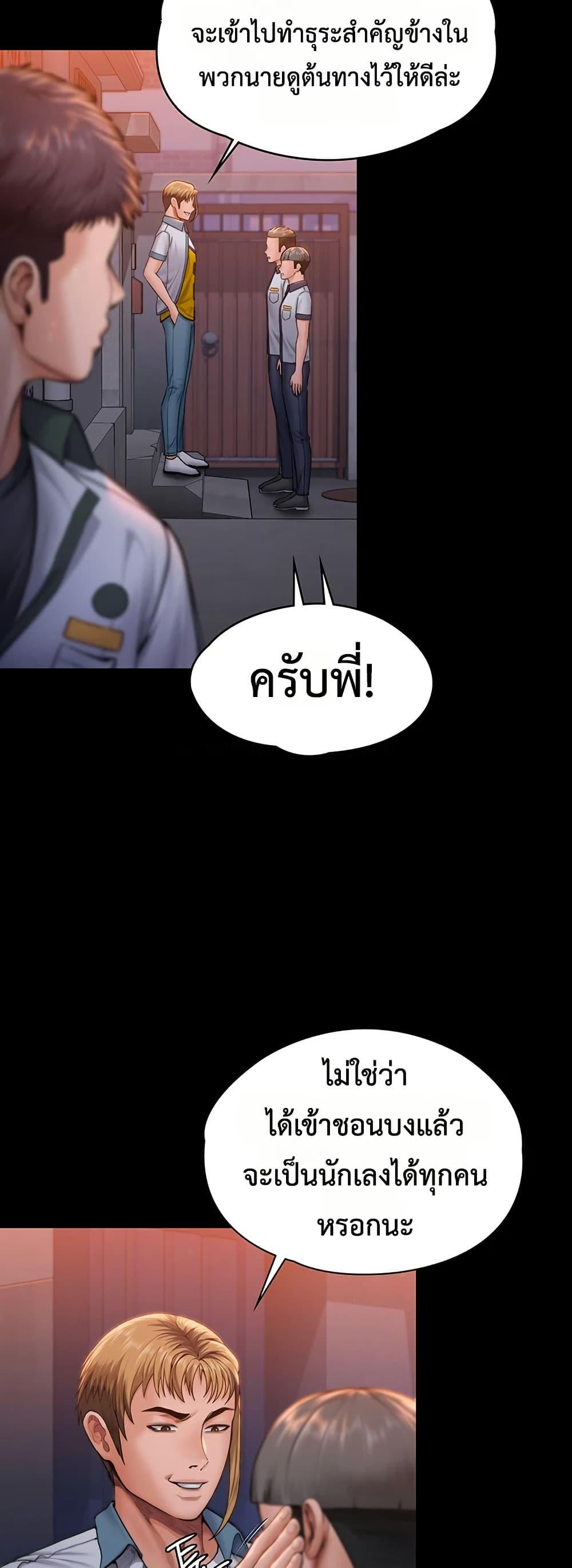 Doujin-Lc- อ่าน โดจิน มังฮวา เกาหลี ญี่ปุ่น จีน แปลไทย Protect You ตอนที่ 1 2 3 4 5 6 7 8 9 10 11 12 13 14 ฟรี ไม่มีโฆษณา อ่าน โดจิน Manhwa เกาหลี ญี่ปุ่น จีน เรามีครบ คัดมาให้เน้นๆ โดจิน 18+ รับประกันความฟินโดย  Doujin Lc