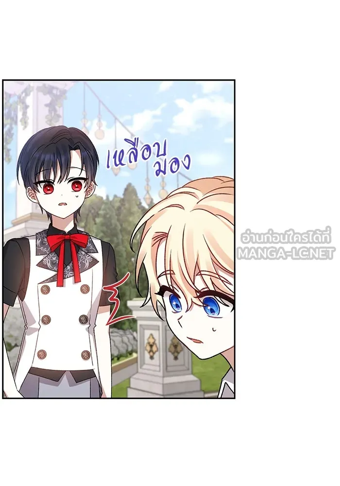 เกิดใหม่คราวนี้ ขอเป็นคนดีดูสักครั้ง ตอนที่ 3 รูปที่ 45