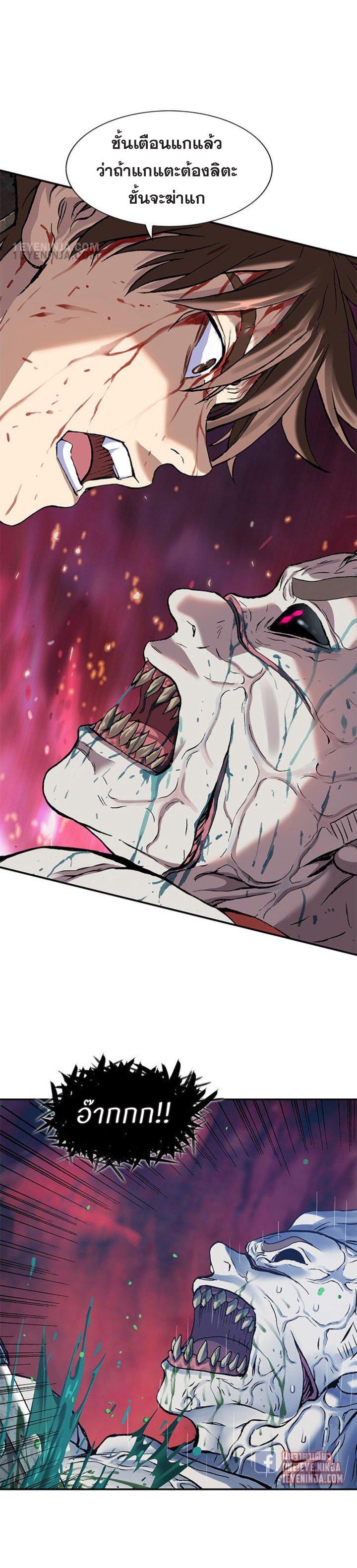 Manga-lc-com อ่านมังงะ อ่านการ์ตูน ออนไลน์ ฟรี Leviathan เลวีอาธาน อสูรกายใต้สมุทร ตอนที่ 1 2 3 4 5 6 7 8 9 10 11 12 13 14 ฟรี ไม่มีโฆษณา Manga-lc - อ่าน มังงะ อ่าน การ์ตูน ออนไลน์ อ่านมังงะ ฟรี