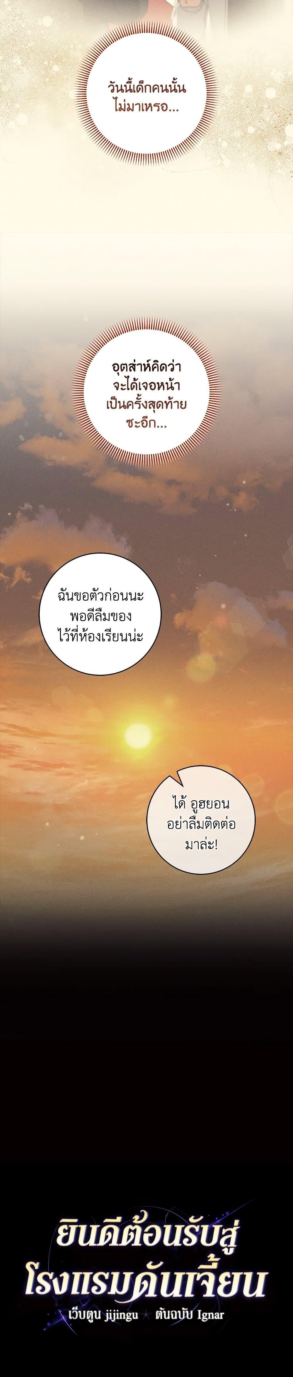 Manga-lc-com อ่านมังงะ อ่านการ์ตูน ออนไลน์ ฟรี Welcome to Dungeon Hotel ตอนที่ 1 2 3 4 5 6 7 8 9 10 11 12 13 14 ฟรี ไม่มีโฆษณา Manga-lc - อ่าน มังงะ อ่าน การ์ตูน ออนไลน์ อ่านมังงะ ฟรี