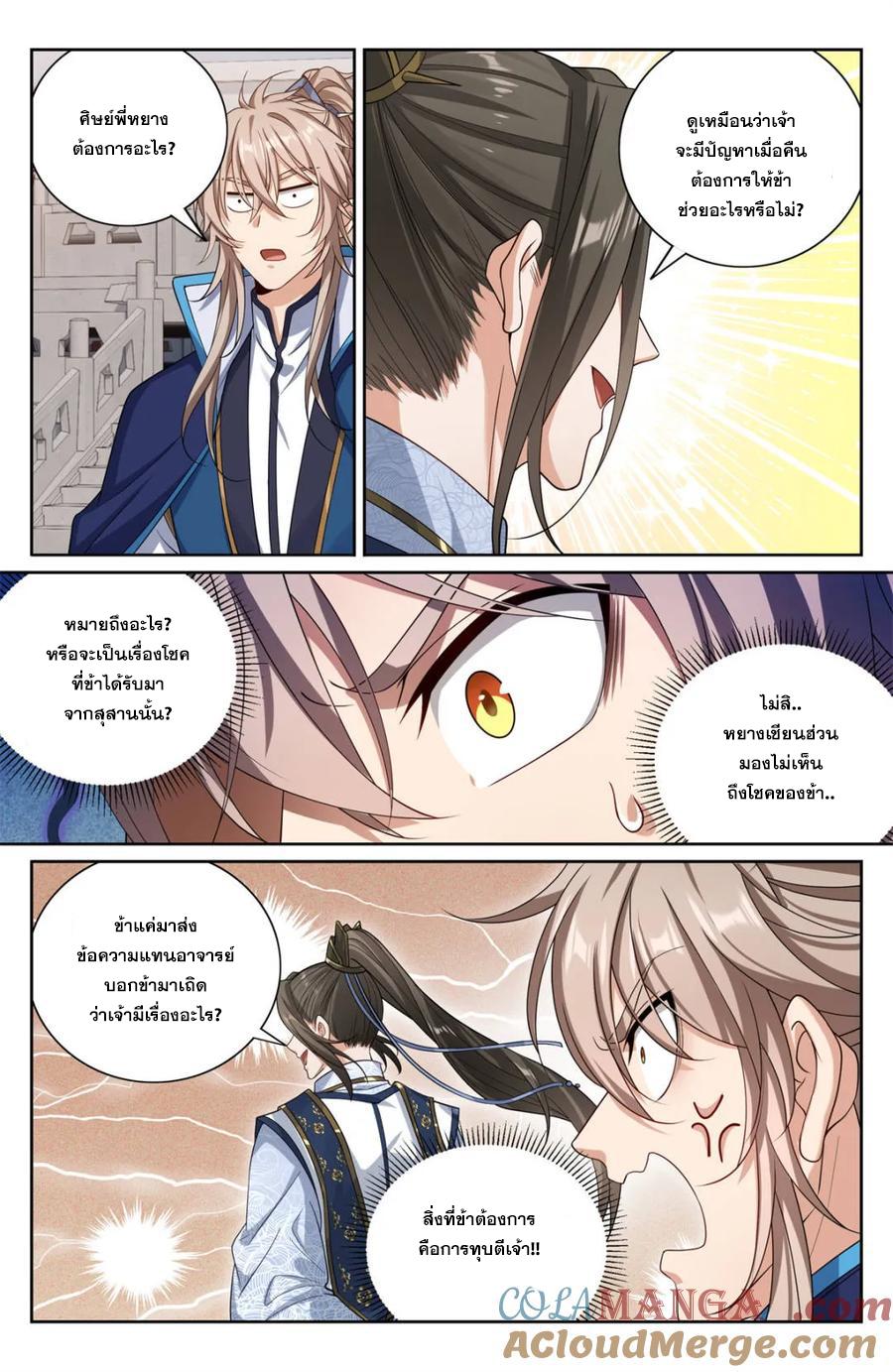 Manga-lc-com อ่านมังงะ อ่านการ์ตูน ออนไลน์ ฟรี Nightwatcher ตอนที่ 1 2 3 4 5 6 7 8 9 10 11 12 13 14 ฟรี ไม่มีโฆษณา Manga-lc - อ่าน มังงะ อ่าน การ์ตูน ออนไลน์ อ่านมังงะ ฟรี