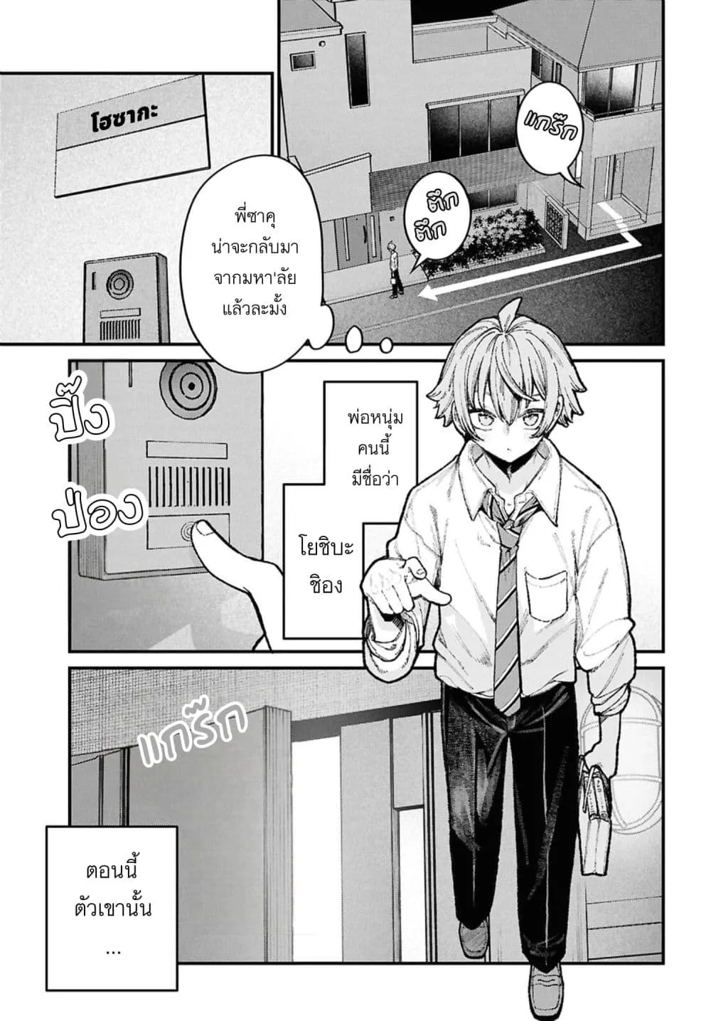 Manga-lc-com อ่านมังงะ อ่านการ์ตูน ออนไลน์ ฟรี Ikemen Oneesan wa Sou Yuu Me de Miraretai ตอนที่ 1 2 3 4 5 6 7 8 9 10 11 12 13 14 ฟรี ไม่มีโฆษณา Manga-lc - อ่าน มังงะ อ่าน การ์ตูน ออนไลน์ อ่านมังงะ ฟรี