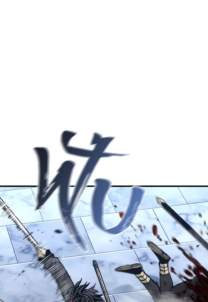 เส้นทางสู่เทพมาร ตอนที่ 80 รูปที่ 133