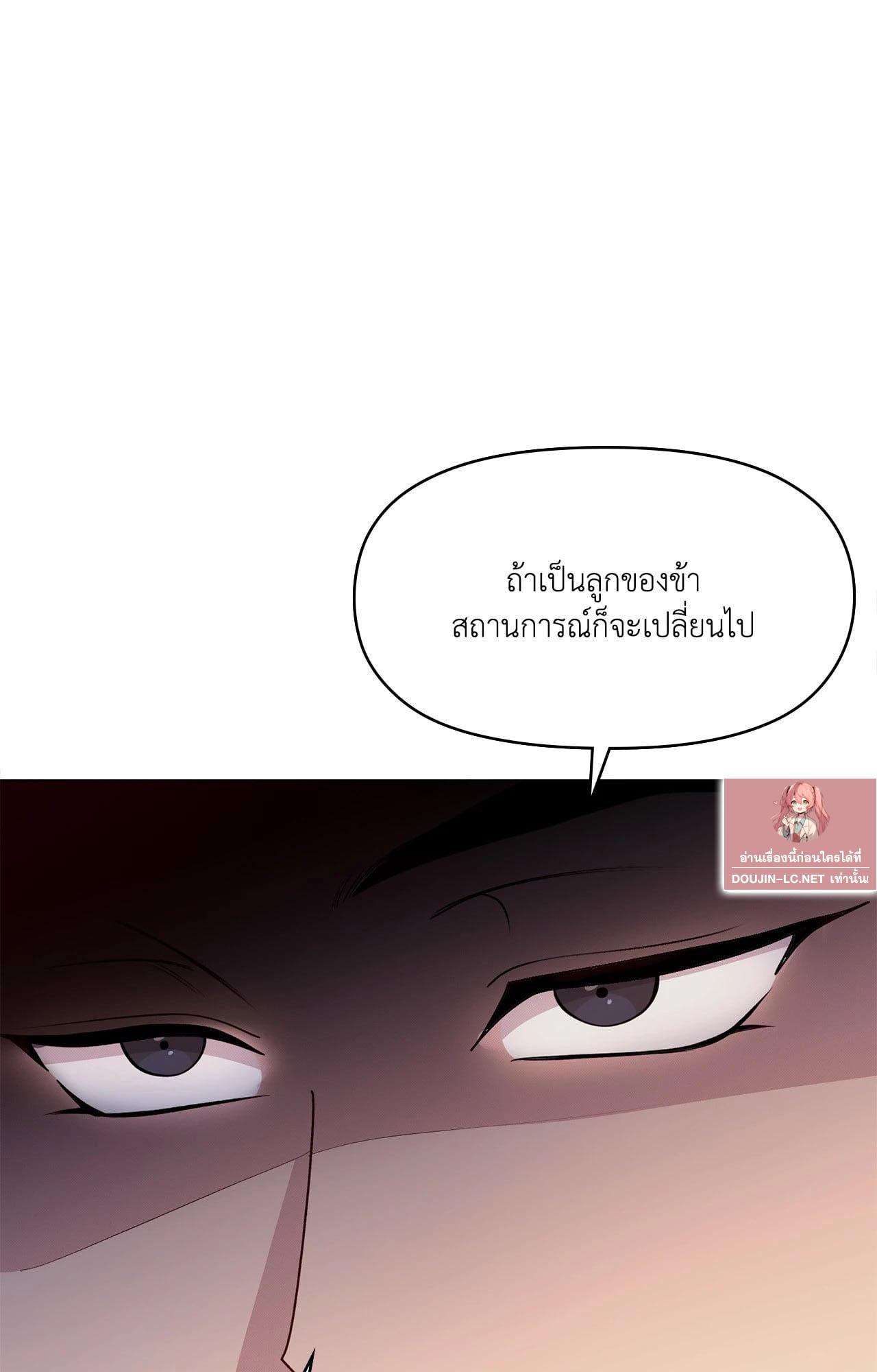 Doujin-Lc- อ่าน โดจิน มังฮวา เกาหลี ญี่ปุ่น จีน แปลไทย ดวงร้าย-ชะตารัก ตอนที่ 1 2 3 4 5 6 7 8 9 10 11 12 13 14 ฟรี ไม่มีโฆษณา อ่าน โดจิน Manhwa เกาหลี ญี่ปุ่น จีน เรามีครบ คัดมาให้เน้นๆ โดจิน 18+ รับประกันความฟินโดย  Doujin Lc