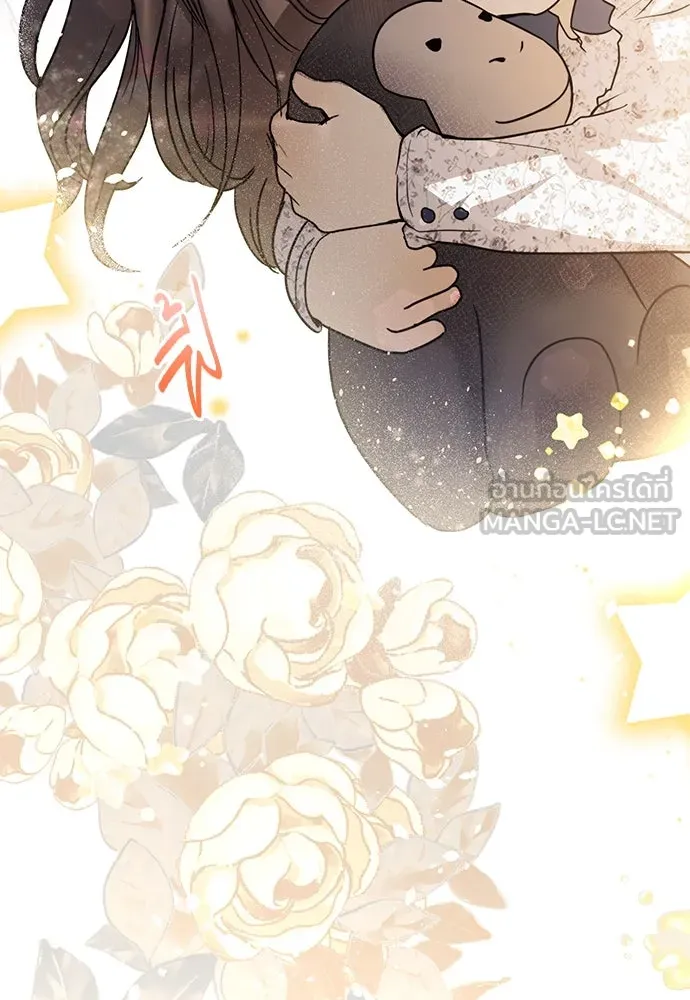 บันทึกรักลูกสาวเจ้าพ่อ ตอนที่ 20 รูปที่ 126