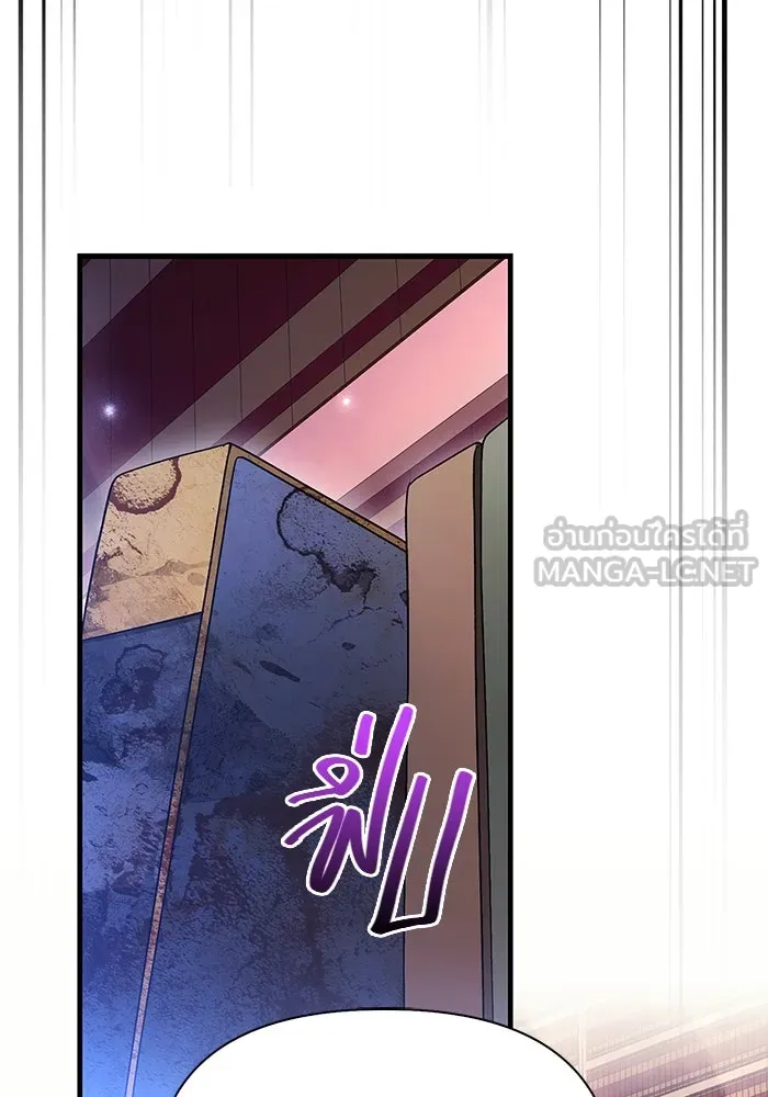 เอาชีวิตรอดในเกมฉบับคนเถื่อน ตอนที่ 36 รูปที่ 90