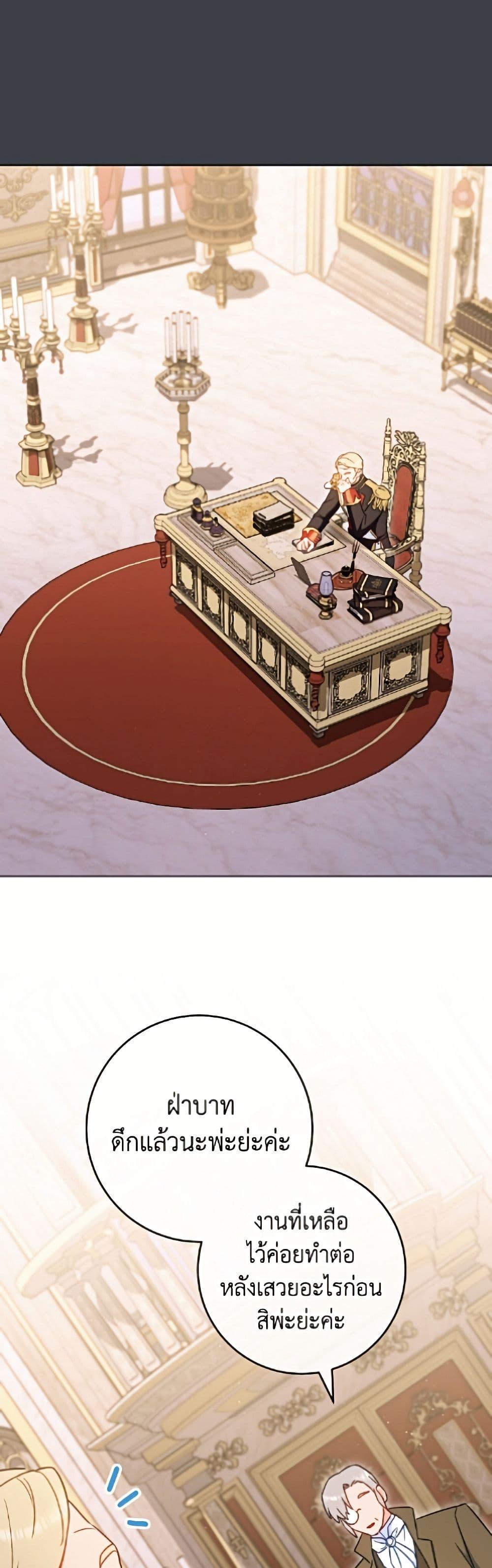 Manga-lc-com อ่านมังงะ อ่านการ์ตูน ออนไลน์ ฟรี The Young Lady Is a Royal Chef ตอนที่ 1 2 3 4 5 6 7 8 9 10 11 12 13 14 ฟรี ไม่มีโฆษณา Manga-lc - อ่าน มังงะ อ่าน การ์ตูน ออนไลน์ อ่านมังงะ ฟรี