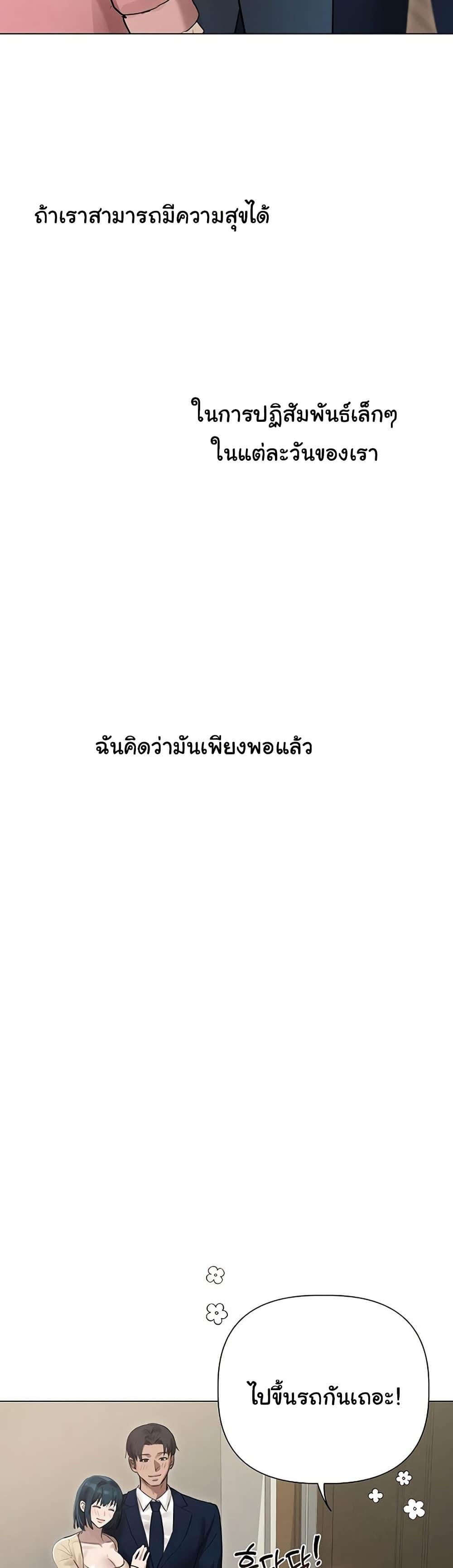 Doujin-Lc- อ่าน โดจิน มังฮวา เกาหลี ญี่ปุ่น จีน แปลไทย Getting to Know Mila ตอนที่ 1 2 3 4 5 6 7 8 9 10 11 12 13 14 ฟรี ไม่มีโฆษณา อ่าน โดจิน Manhwa เกาหลี ญี่ปุ่น จีน เรามีครบ คัดมาให้เน้นๆ โดจิน 18+ รับประกันความฟินโดย  Doujin Lc