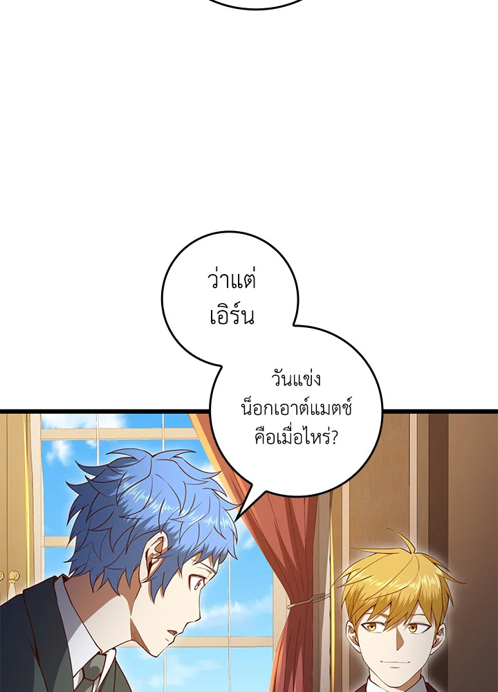 Manga-lc-com อ่านมังงะ อ่านการ์ตูน ออนไลน์ ฟรี The Lord of Coins ตอนที่ 1 2 3 4 5 6 7 8 9 10 11 12 13 14 ฟรี ไม่มีโฆษณา Manga-lc - อ่าน มังงะ อ่าน การ์ตูน ออนไลน์ อ่านมังงะ ฟรี