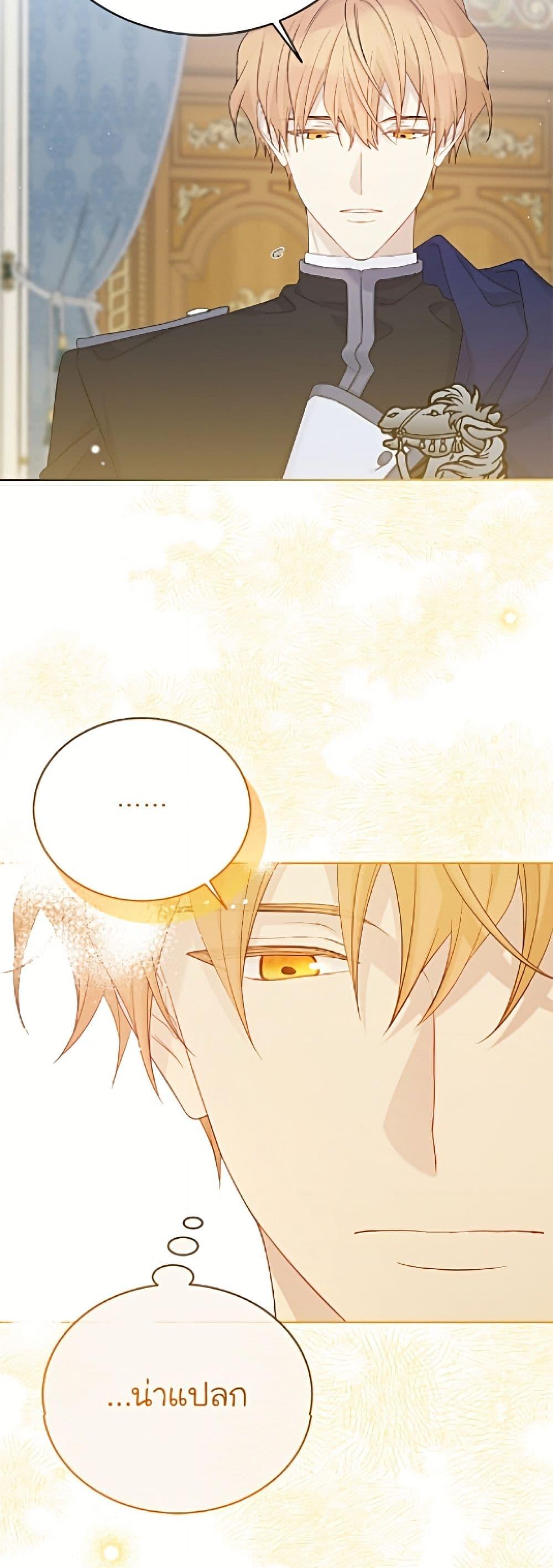 Manga-lc-com อ่านมังงะ อ่านการ์ตูน ออนไลน์ ฟรี The Viridescent Crown ตอนที่ 1 2 3 4 5 6 7 8 9 10 11 12 13 14 ฟรี ไม่มีโฆษณา Manga-lc - อ่าน มังงะ อ่าน การ์ตูน ออนไลน์ อ่านมังงะ ฟรี