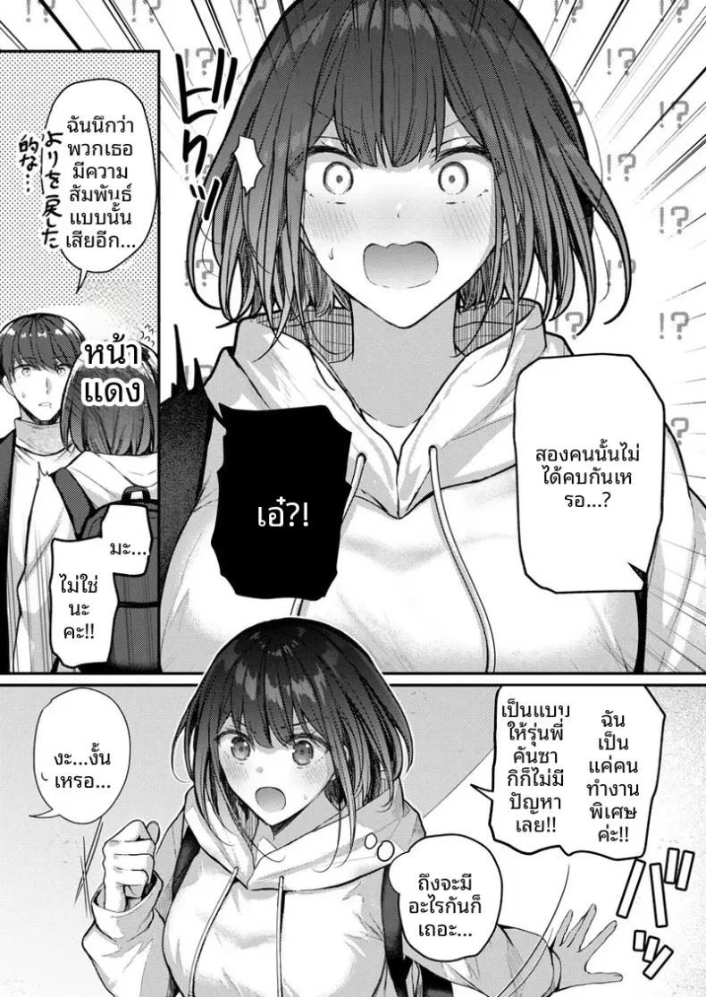 Doujin-Lc- อ่าน โดจิน มังฮวา เกาหลี ญี่ปุ่น จีน แปลไทย จะทำเรื่องเเบบนั้นจริงๆเหรอ (Glycogen) ตอนที่ 1 2 3 4 5 6 7 8 9 10 11 12 13 14 ฟรี ไม่มีโฆษณา อ่าน โดจิน Manhwa เกาหลี ญี่ปุ่น จีน เรามีครบ คัดมาให้เน้นๆ โดจิน 18+ รับประกันความฟินโดย  Doujin Lc