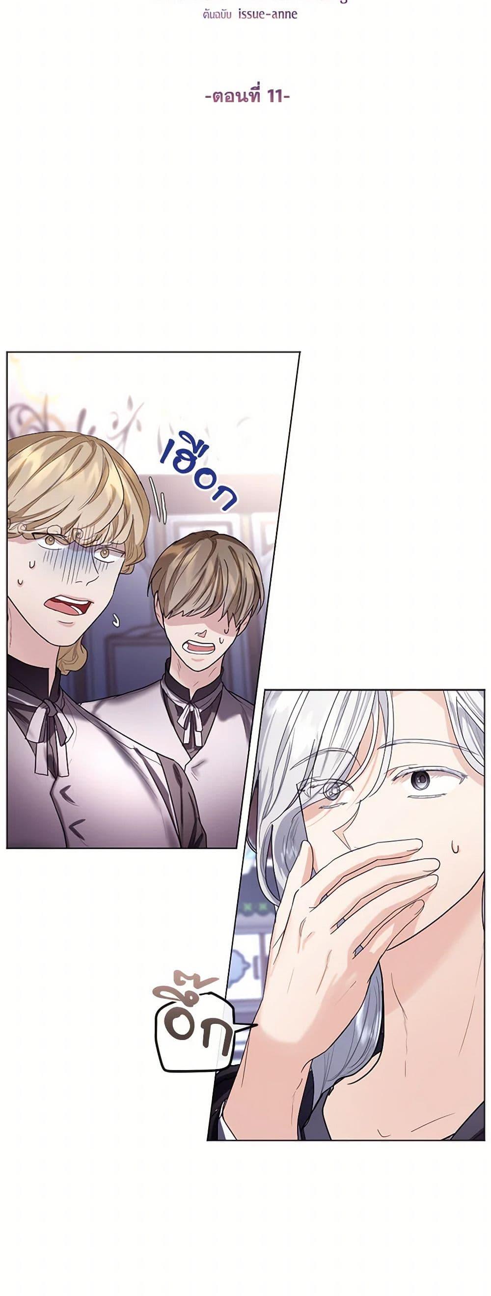 Manga-lc-com อ่านมังงะ อ่านการ์ตูน ออนไลน์ ฟรี The Duchess’s Contract Marriage ตอนที่ 1 2 3 4 5 6 7 8 9 10 11 12 13 14 ฟรี ไม่มีโฆษณา Manga-lc - อ่าน มังงะ อ่าน การ์ตูน ออนไลน์ อ่านมังงะ ฟรี