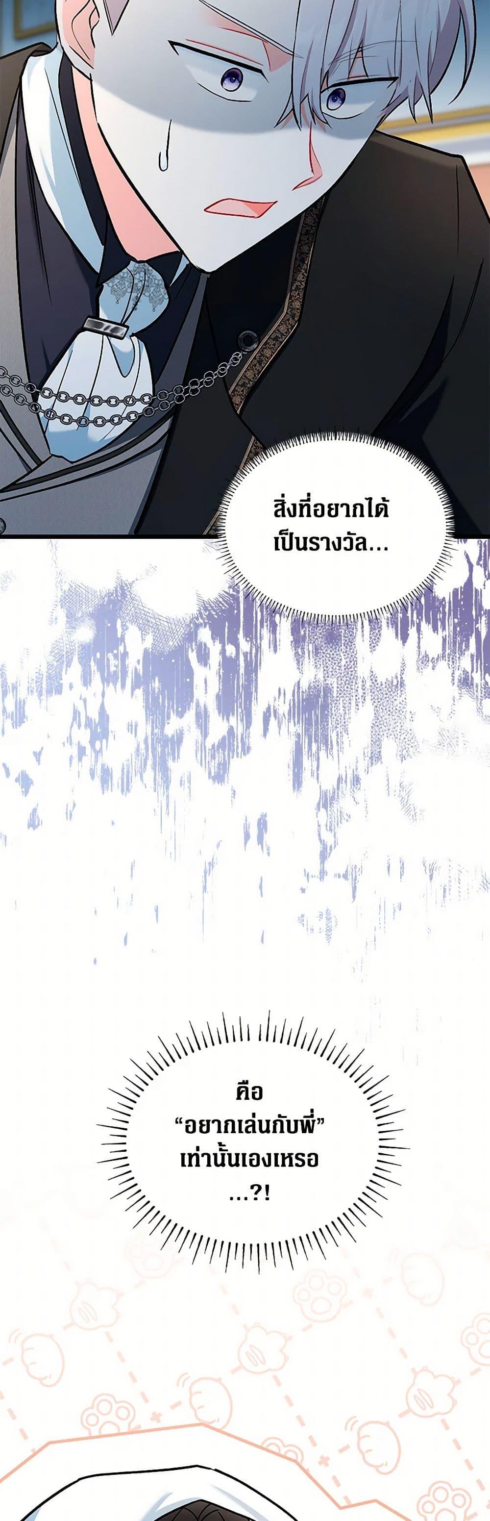 Manga-lc-com อ่านมังงะ อ่านการ์ตูน ออนไลน์ ฟรี Obsessed With Hazel the Sweet Witch ตอนที่ 1 2 3 4 5 6 7 8 9 10 11 12 13 14 ฟรี ไม่มีโฆษณา Manga-lc - อ่าน มังงะ อ่าน การ์ตูน ออนไลน์ อ่านมังงะ ฟรี