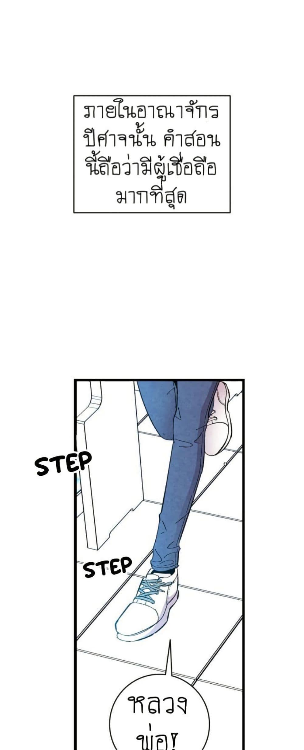 Manga-lc-com อ่านมังงะ อ่านการ์ตูน ออนไลน์ ฟรี The Skeleton Becomes a Cat Dad ตอนที่ 1 2 3 4 5 6 7 8 9 10 11 12 13 14 ฟรี ไม่มีโฆษณา Manga-lc - อ่าน มังงะ อ่าน การ์ตูน ออนไลน์ อ่านมังงะ ฟรี