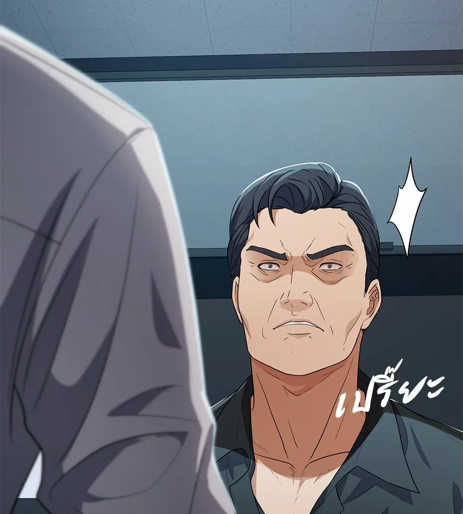 คอลเซ็นเตอร์เปลี่ยนชีวิต ตอนที่ 41 พ่อกับลูกชาย รูปที่ 221