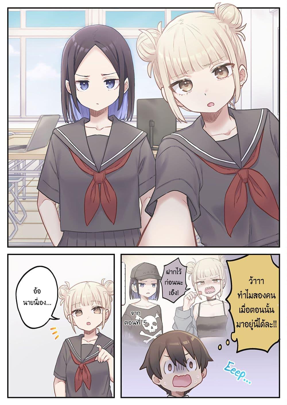 Manga-lc-com อ่านมังงะ อ่านการ์ตูน ออนไลน์ ฟรี Marika-chan no Koukando wa Bukkowarete Iru ตอนที่ 1 2 3 4 5 6 7 8 9 10 11 12 13 14 ฟรี ไม่มีโฆษณา Manga-lc - อ่าน มังงะ อ่าน การ์ตูน ออนไลน์ อ่านมังงะ ฟรี