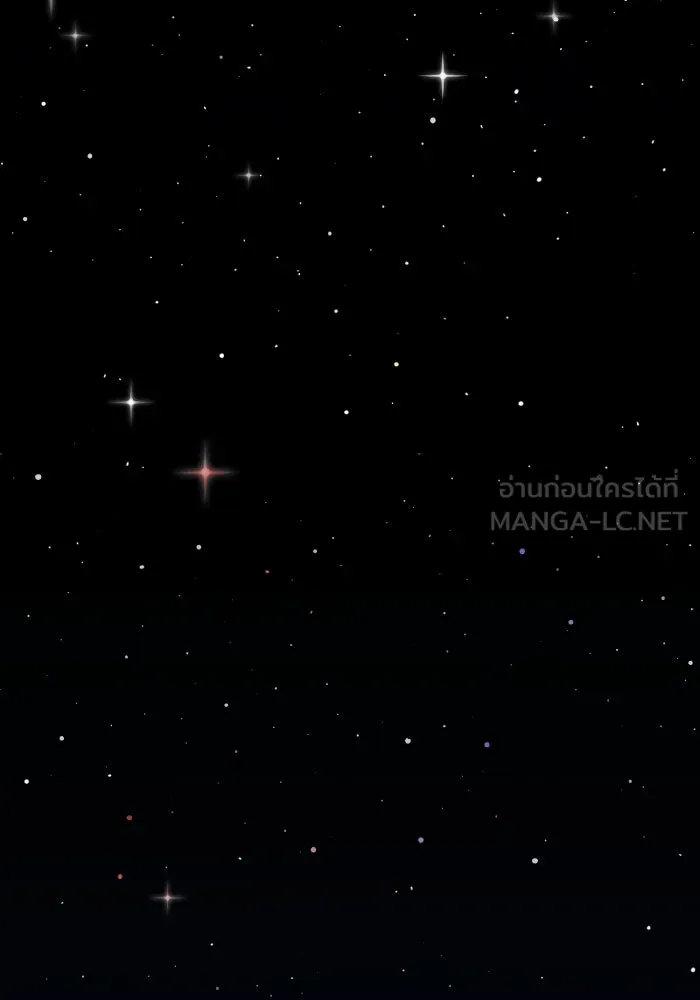 ยอดคนเลเวลทะลุ ตอนที่ 106 สุดท้าย รูปที่ 186