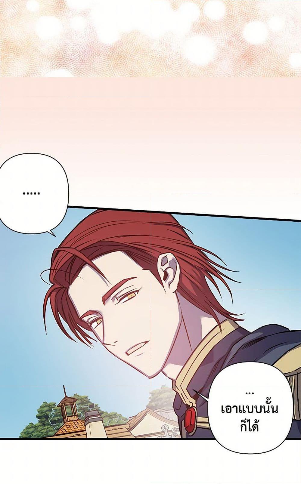 Manga-lc-com อ่านมังงะ อ่านการ์ตูน ออนไลน์ ฟรี Revenge Wedding ตอนที่ 1 2 3 4 5 6 7 8 9 10 11 12 13 14 ฟรี ไม่มีโฆษณา Manga-lc - อ่าน มังงะ อ่าน การ์ตูน ออนไลน์ อ่านมังงะ ฟรี